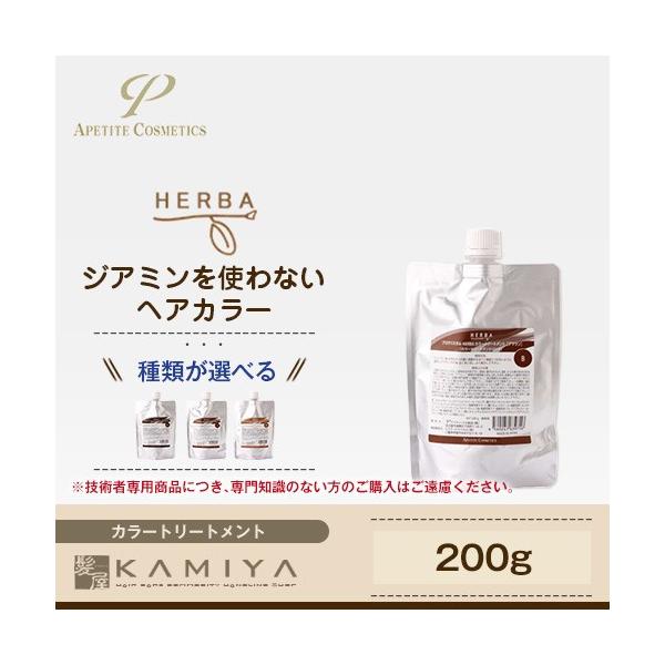 ライト トリートメント - ヘアカラーの人気商品・通販・ ライト トリートメント - ヘアカラーの人気商品・通販・