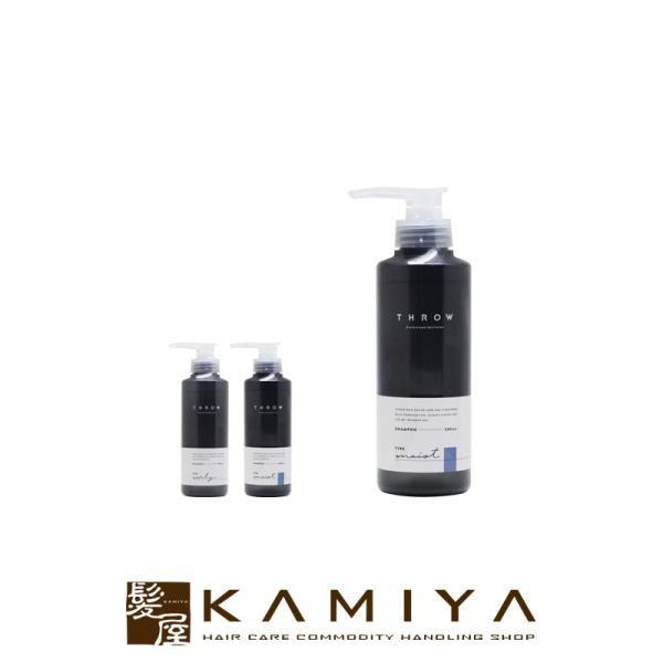 ヘアカラー用 シャンプー シャンプーの人気商品 通販 価格比較 価格 Com