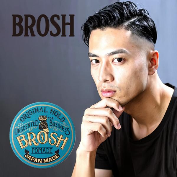 BROSH ブロッシュ ポマード アンセンテッド ミニ 40g|無香料
