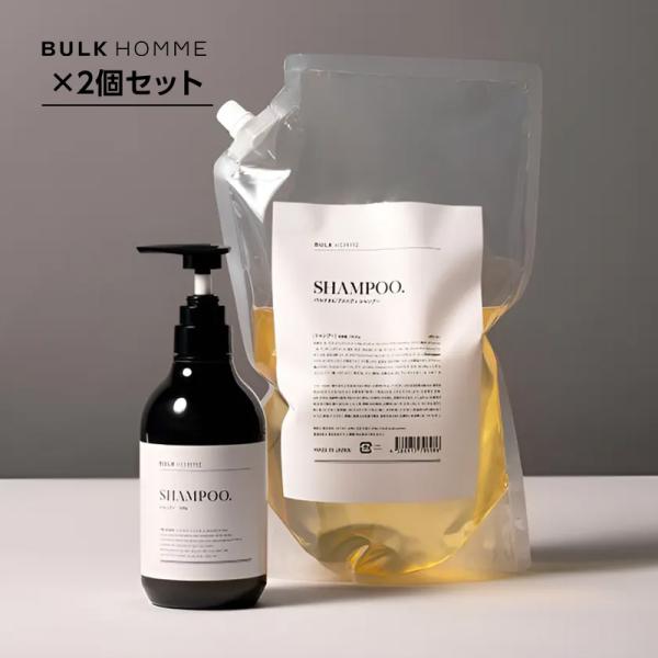 バルクオム THE JOURNEY ザ ジャーニー シャンプー 1800g 詰替用 ボトル容器付き 2個セット|BULKHOMME メンズヘアケア メンズシャンプー アミノ酸系 弱酸性