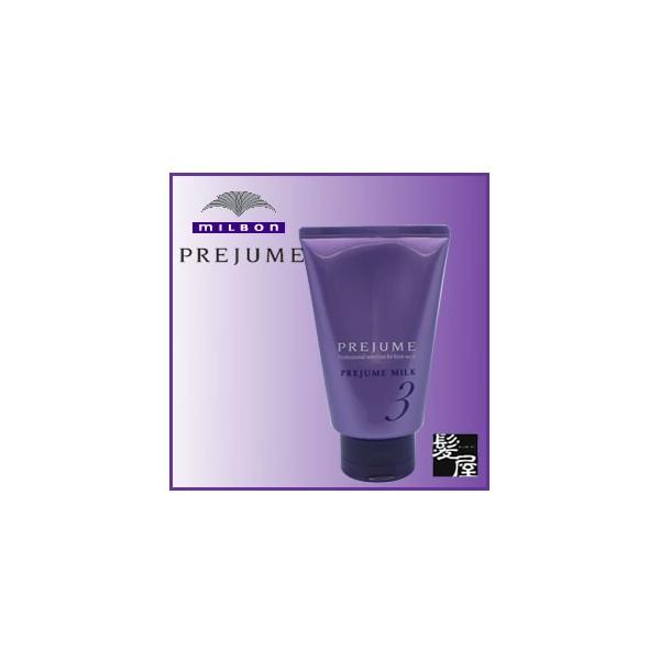 ~{ vW[ ANA~N 3 110g|milbon prejume 􂢗Ȃ AEgoX g[gg AEgoXg[gg {g { e@ꔄ