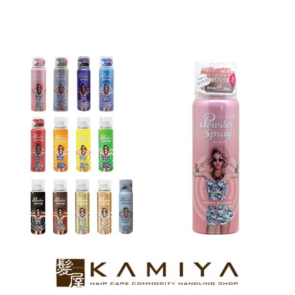 ヘアカラー カラフルの人気商品 通販 価格比較 価格 Com