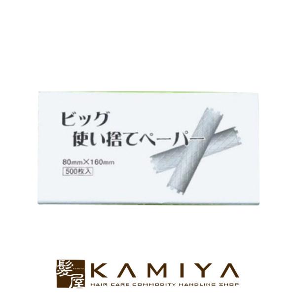 HYP rbO ĝăy[p[ 500|qbv  p[} p[}lg p[}wA J[wA e J[ ӂ 炩 邨 Ɩp vp Ɩp