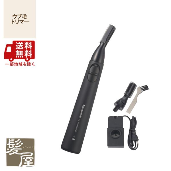 Panasonic パナソニック プロ ウブ毛トリマー ES-PF50-K