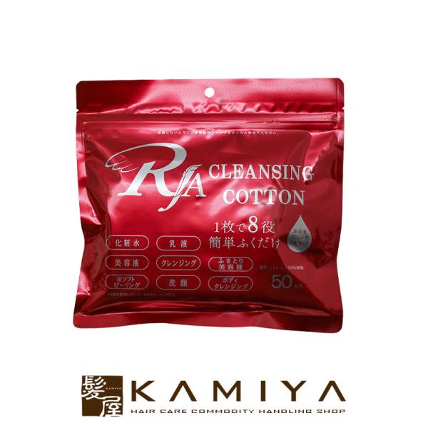 Rja オールインワンコットンシート 50枚入り クレンジング 洗顔 化粧水 乳液 美容液 ピーリング 拭き取り 美容液 洗顔 ボディ スキンケア 化粧品 基礎化粧品 C R 髪屋 Yahoo ショッピング店 通販 Yahoo ショッピング