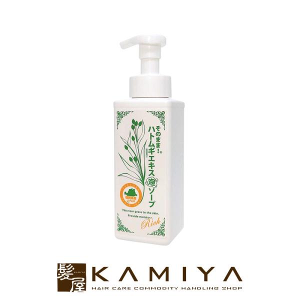 ̂܂܁I ngMGLXA\[v b` 500ml| tH[ A^Cv pPA CNƂ NWO XLPA ϕi bϕi Tꔄ