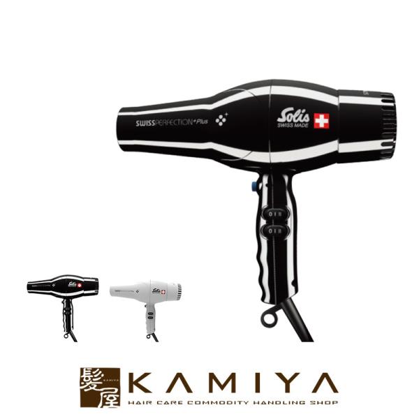 �\���X �X�C�X �p�[�t�F�N�V���� �v���X 440 SD440PL|�\���X �W���p�� solis japan �u���b�N �z���C�g �w�A�X�^�C�����O �X�^�C�����O ��������