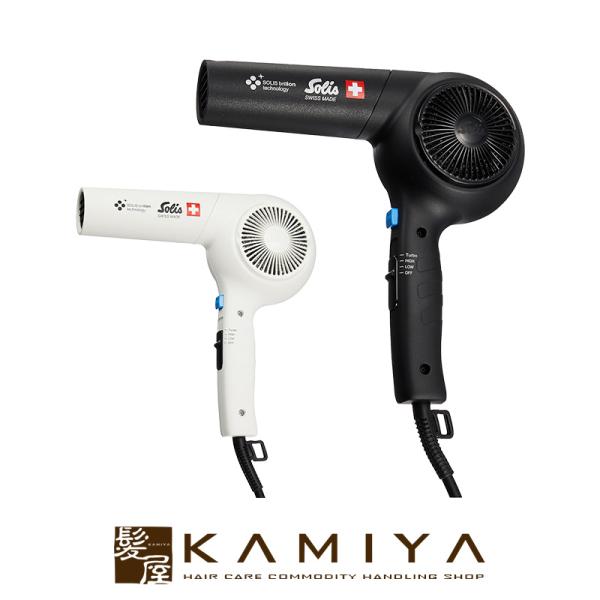【新品未使用】Solis ソリス ヘアドライヤー 401 ION ブラック Amazon | ソリス スイスエアー（Solis Swiss Air)ヘアドライヤー