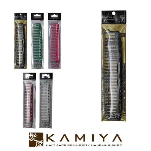 YSPARK(ワイエスパーク) セルフスタンディング ジャンボコーム YS-601 レッド (Red) ヘアブラシ RD 1個 PaeW1lQK5o YSPARK(ワイエスパーク) カッティングコーム YS-452 カーボンブラック (Carbon Black) ヘアブラシ