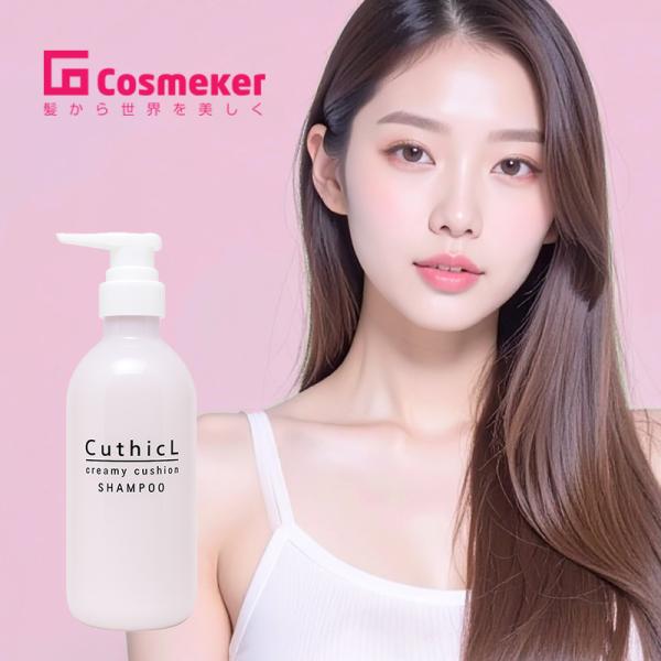 コスメイカー キューティクル クリーミークッション シャンプー