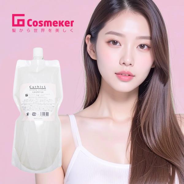 コスメイカー キューティクル クリーミークッションシャンプー 1000ml コスメイカー キューティクル クリーミークッション シャンプー
