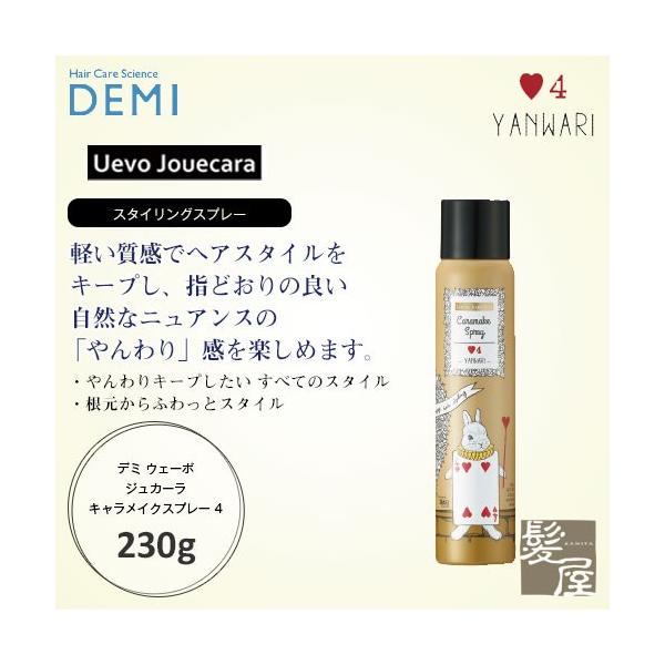 f~ EF[{ WJ[ LCNXv[ 4 230g e@ꔄ