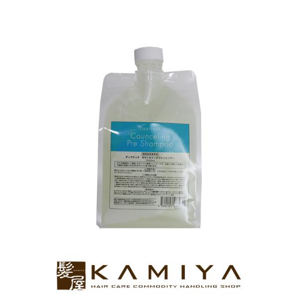 ディアテック カウンセリングプレシャンプー 1000ml 詰め替え用