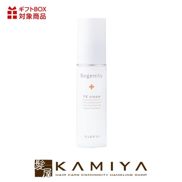 LIFESPAN World ダーウィンリジェニティ FKクリーム 30g
