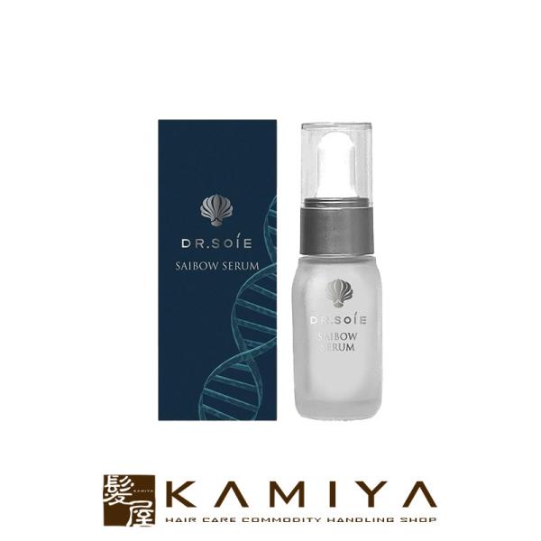 値下げ☆ドクターソワ☆新品☆SAIBOWセラム☆美容液 45ml☆サイボウ