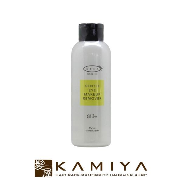 �A�C�Y �W�F���g�� �A�C���C�N�A�b�v �����[�o�[N 150ml|�N�����W���O �|�C���g �ڌ� �I�C���t���[ ��h�� ���[�V���� �E�H�[�^�[�v���[�t �����ς� ���e�@�ꔄ
