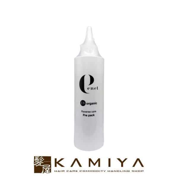 エネル 18 エイティーン オーガニック リバースケア プレパック