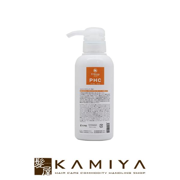 �G���R�X E�Z���b�v PHC 200g|ELLCOS �p�[�}�w�A �w�A�J���[ �O������ �g���[�g�����g �W���g���[�g�����g �c�� �ێ� �����Ƃ� ���e�@�ꔄ
