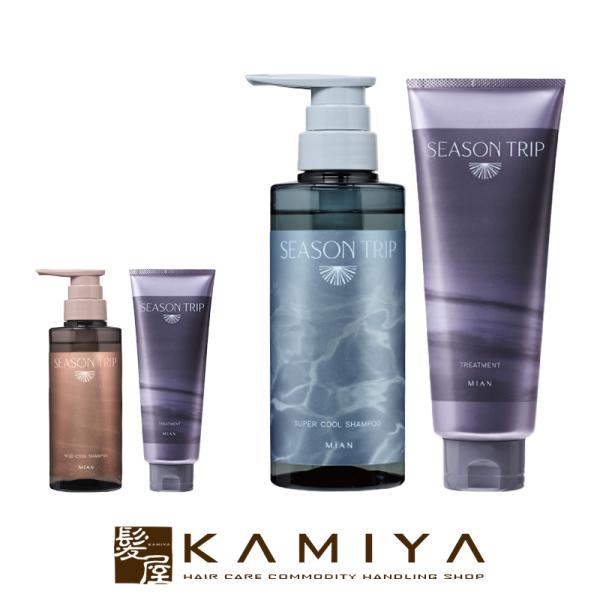 リザードビューティー　バランシングシャンプー＆ トリートメントセット　レディース 試してみた】ReZARD beauty バランシングシャンプー/リペア