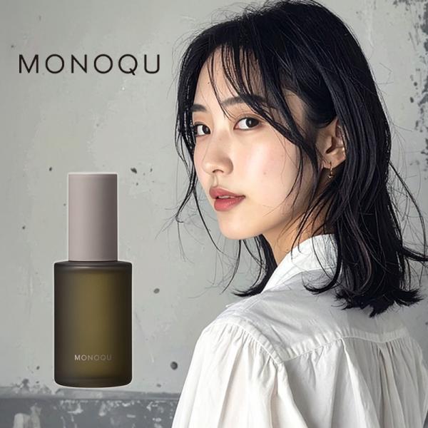 ミアンビューティー モノーク オイル 60ml|ヘアオイル スタイリング ヘアオイル 柑橘系 スタイリングオイル ヘアオイル スタイリング スタイリング パーマ