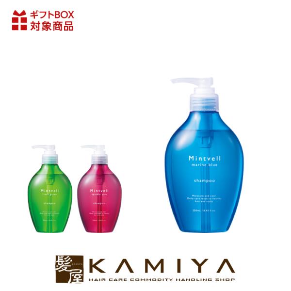 サンコール ミントベル シャンプー 1900mL 詰め替え ×3個 《 マリン