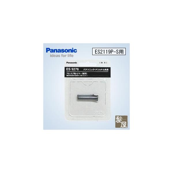 pi\jbN v Euуg}[ ES2119P-Sp֐n ES9276|VF[o[ oJ fB[X g}[ Ԗуg}[ Yєe@ꔄ [֑Ή6܂