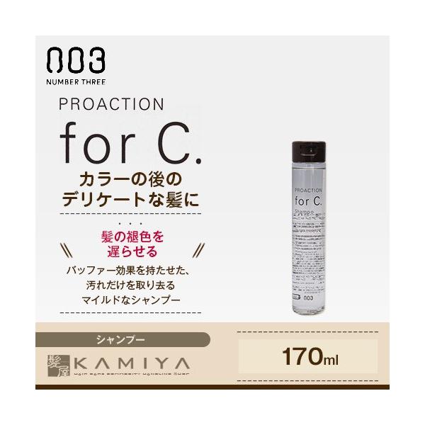 io[X[ vANV tH[V[ Vv[ 170ml|no3 forC Vv[ eꔄ wAJ[ J[p _[WPA {g  e@ꔄ