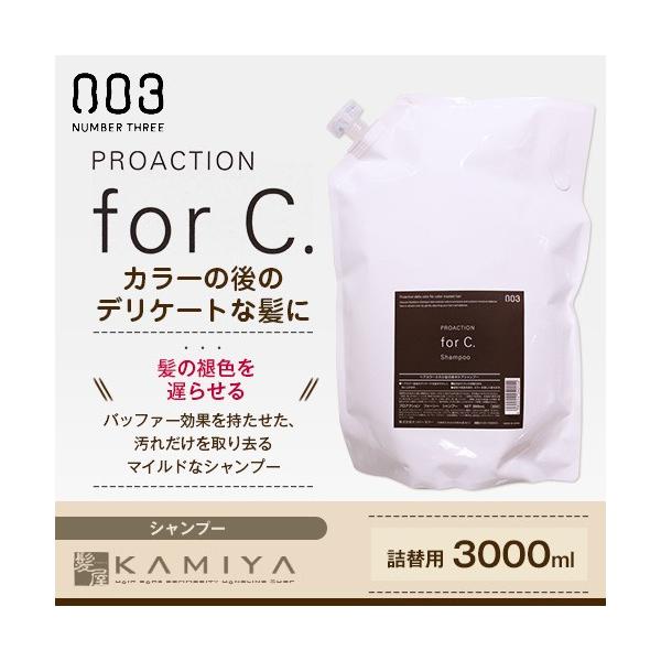 io[X[ vANV tH[V[ Vv[ 3000ml Ɩp|no3 forC. Vv[ eꔄ wAJ[ _[WPA lߑւ e l֗p {