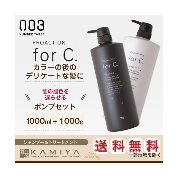 io[X[ vANV tH[V[ Vv[ 1000ml{g[gg 1000g |vZbg|Vv[ eꔄ e e@ꔄ