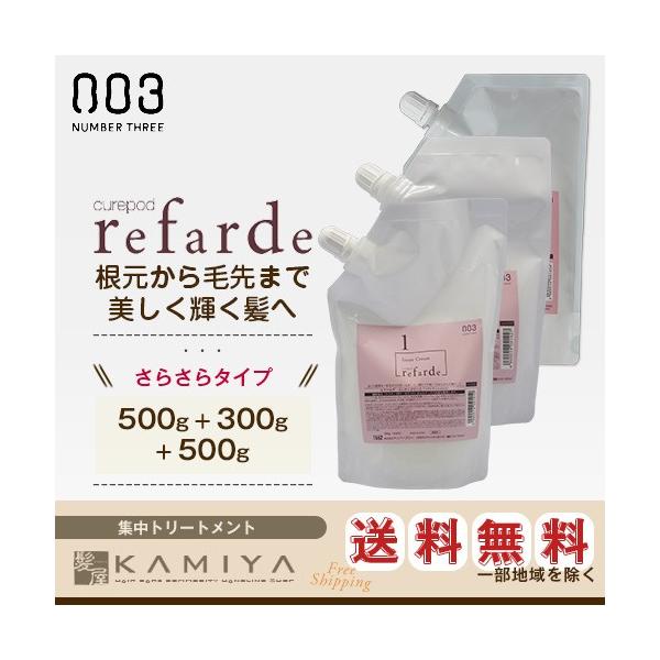 �i���o�[�X���[ ���t�@���f �C���i�[�N���[��1 500g�l�� 1�{�o�C���h�N���[��2 300g�l�� 1�{�o�C���h�N���[��3S 500g 1�� �l�� ���e�@�ꔄ