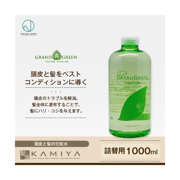 j[EFCWp OO[ EH[^[t1000ml|j[EFC 􂢗Ȃg[gg AEgoXg[gg X^CO 