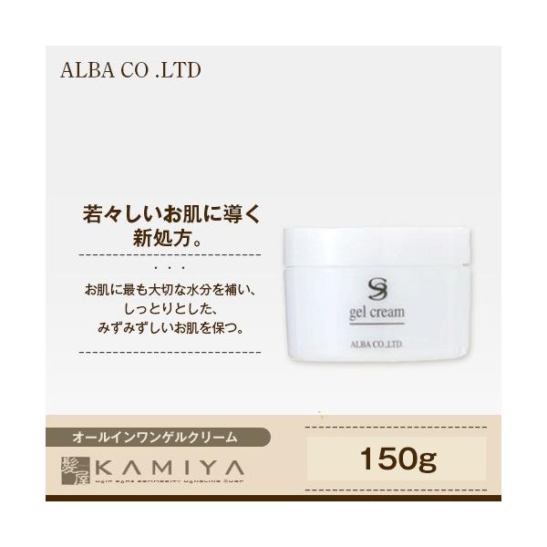 �A���o�R�X���e�B�b�N�X SS�Q���N���[���@EX 150g ���e�@�ꔄ