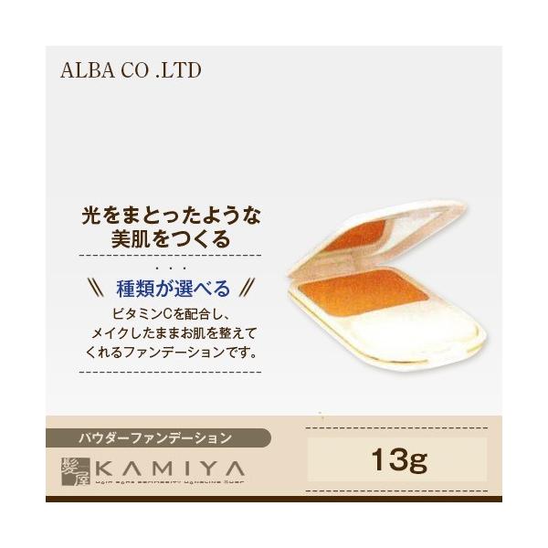 �A���o�R�X���e�B�b�N�X �p�E�_�[�t�@���f�[�V���� �X���[�X 13g���e�@�ꔄ ���[���֑Ή�3�܂�