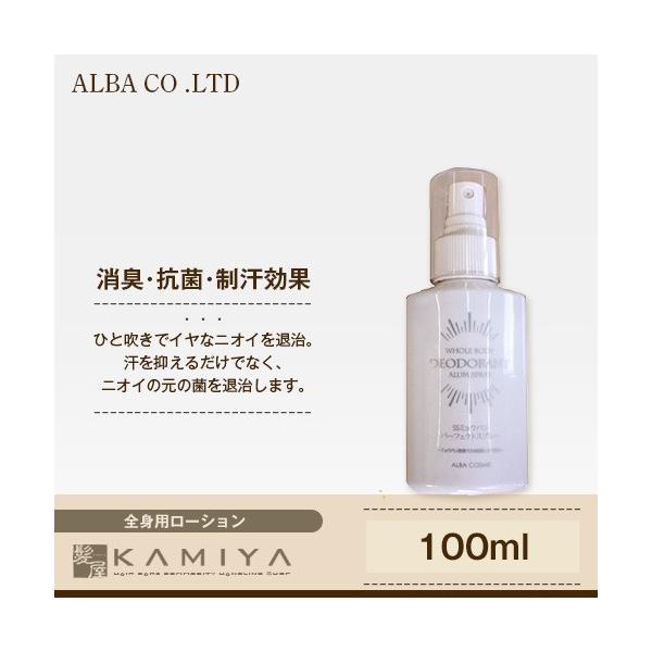 �A���o�R�X���e�B�b�N�X SS �~���E�o�� �p�[�t�F�N�g�X�v���[ 100ml ���e�@�ꔄ