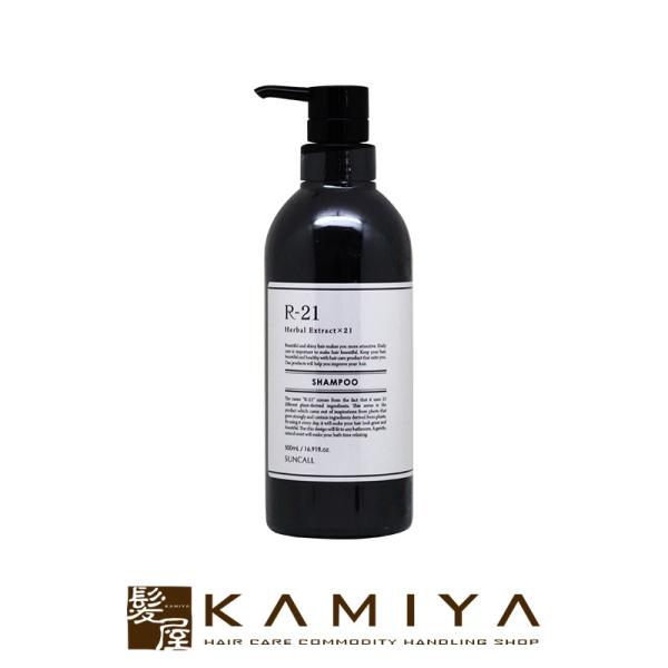 サンコール R-21 シャンプー 500ml (シャンプー) 価格比較