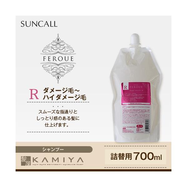 TR[ tFG Vv[ R 700ml il֗pj | suncall feroue sealeaf _[WPA 񂾔 C A~m_ lߑւ tB pE` Ɩp e