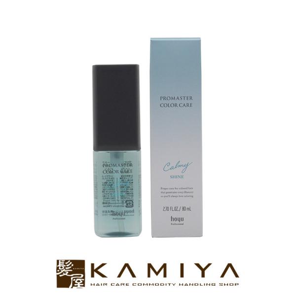 z[[ vtFbVi v}X^[ J[PA J[~[ AEgoXg[gg VC 80ml|hoyu professional z[[ v}X^[J[