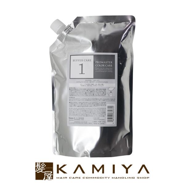 z[[ vtFbVi v}X^[ J[PA VXeg[gg obt@[PA 1000g l֗p Ɩp|hoyu professional e@ꔄ