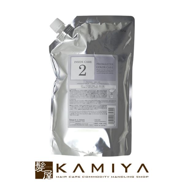 z[[ vtFbVi v}X^[ J[PA VXeg[gg CTChPA 1000g l֗p Ɩp|hoyu professional e@ꔄ