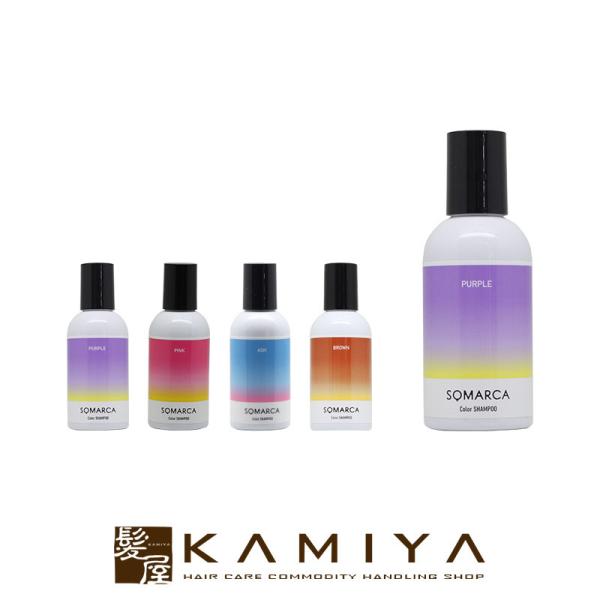 ヘアカラー シルバー カラーシャンプー ビューティー ヘルスの人気商品 通販 価格比較 価格 Com