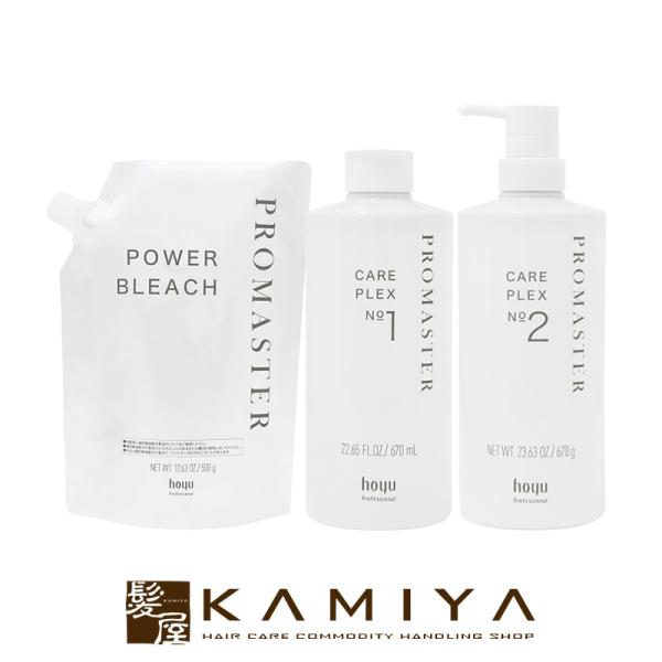 hoyu POWER BLEACH 500g 3個セット ray_ho20002791