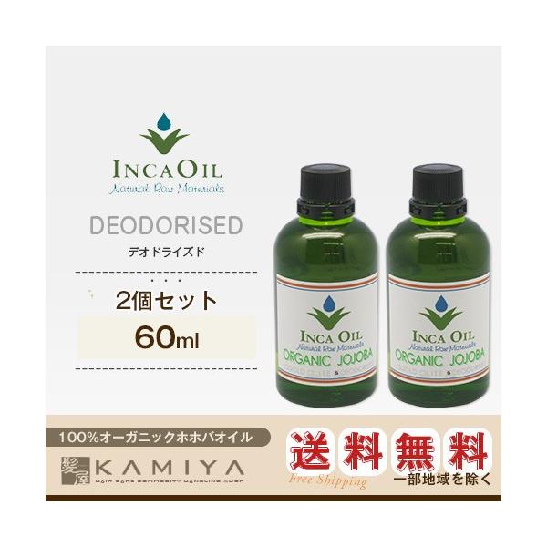 CJIC I[KjbNzzoIC 60mlifIhCYhj× 2Zbg|INCAOIL OGANIC JOJOBA  }bT[WIC p wAIC Ɩp