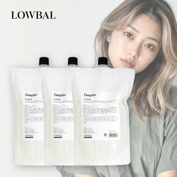 ローバル ディーリキッド 1000ml 3個セット|ディーリキッド DLIQUID D