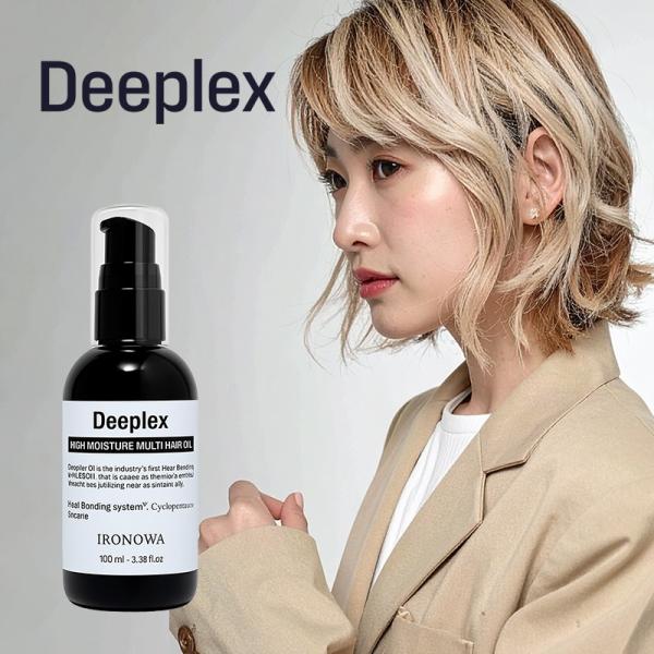 イロノワ ディープレックス オイル 100ml|集中ケア 熱 保護 ツヤ 枝毛