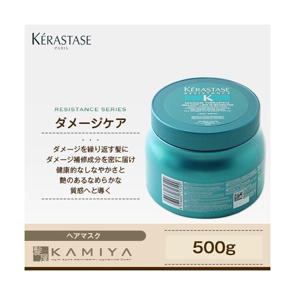 ケラスターゼ マスク 業務用」の人気商品一覧 | 安い商品を通販