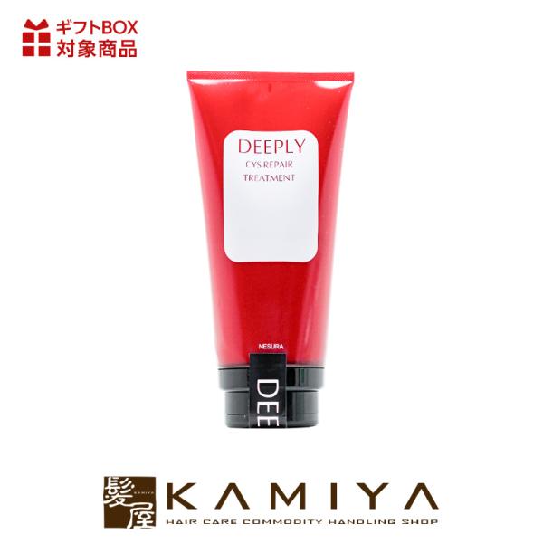 トリートメント2本 2本セット トリートメント エッセンス 美容液 30mL 弱酸性