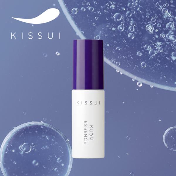 KISSUI KUON リアリーブエッセンス50mL 美容液　美肌菌　乾燥小ジワ Kiss KISSUI キッスイ KUON リアリーヴエッセンス 50ml|クオン 久音