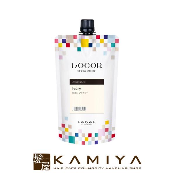 ヘアカラー ルベル トリートメントの人気商品 通販 価格比較 価格 Com