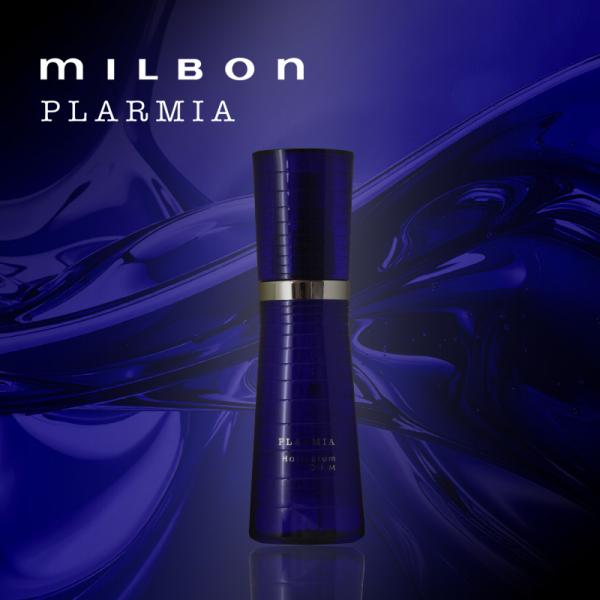 プラーミア ミルボン ヘアセラムオイル M 120ml|洗い流さない