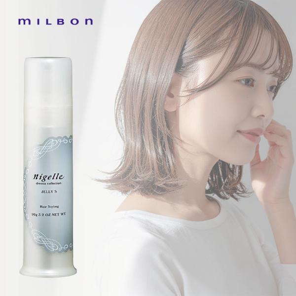 MILBON（ミルボン） ニゼル ドレシアコレクション ジェリー S 90g